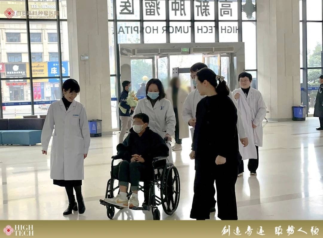菲律賓晚期腫瘤患者與自貢高新腫瘤醫(yī)院的緣