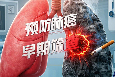 天天吸煙，是不是離肺癌不遠(yuǎn)了